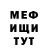 МЕТАДОН кристалл Apsarbin