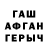 АМФЕТАМИН VHQ Megazor
