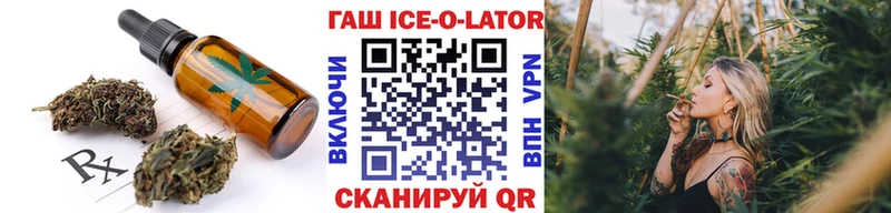 Cannafood конопля  Чегем 