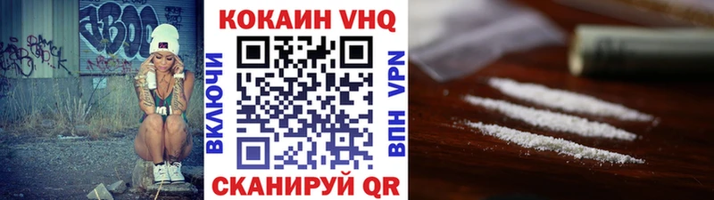 Кокаин Эквадор  Чегем 