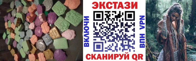 купить   Чегем  ЭКСТАЗИ louis Vuitton 