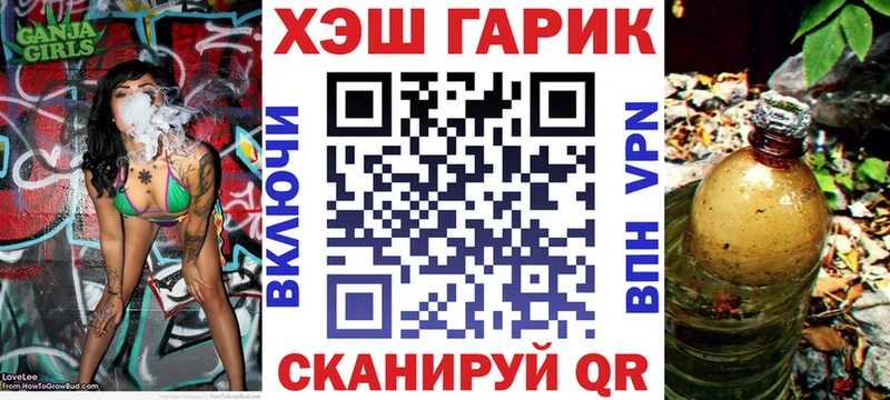 Гашиш убойный Чегем