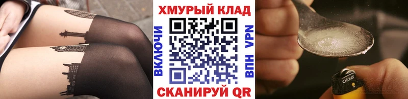 Героин гречка  даркнет сайт  Чегем 