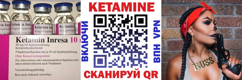 купить  сайты  Чегем  Кетамин VHQ 