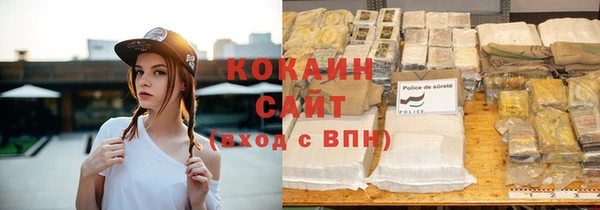 каннабис Абинск
