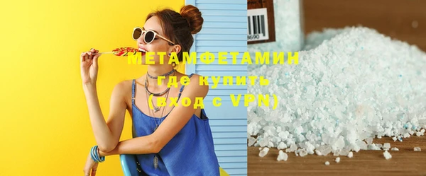 стафф Покровск