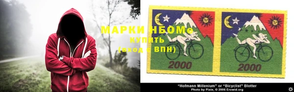 MDMA Покров