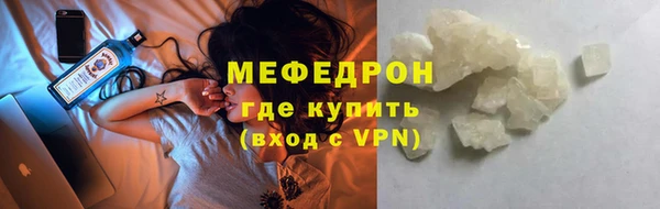 мяу мяу мука Абаза