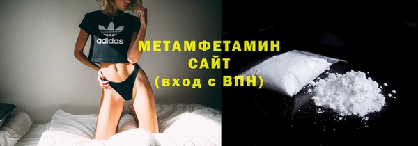 ECSTASY Покачи