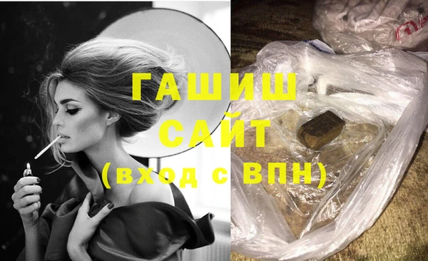 эйфоретик Абдулино