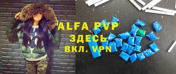 эйфоретик Абдулино