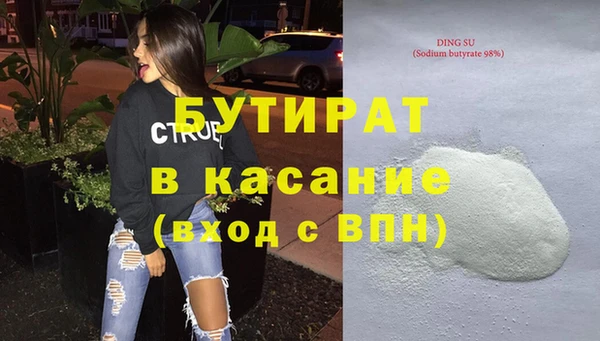 эйфоретик Абдулино