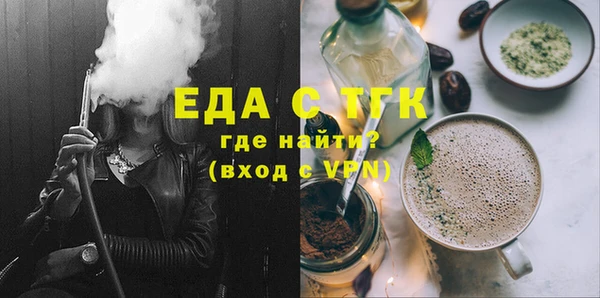 эйфоретик Абдулино