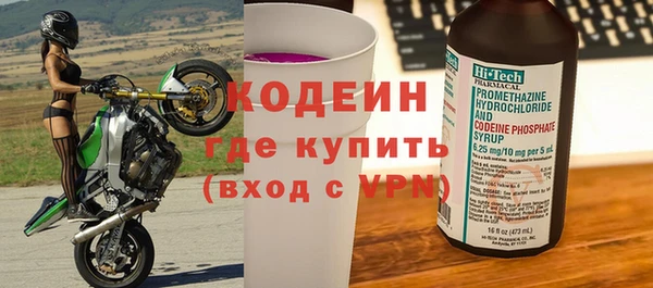 эйфоретик Абдулино