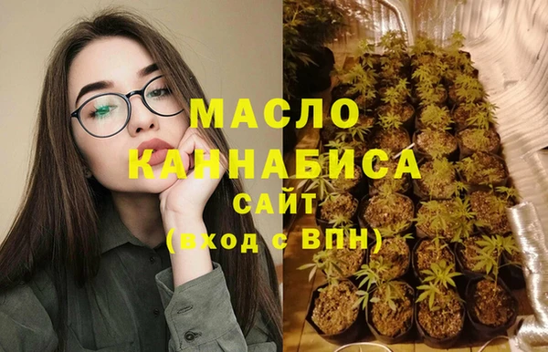 стафф Покровск