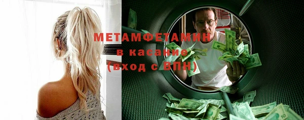 стафф Покровск
