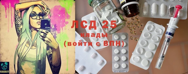 эйфоретик Абдулино