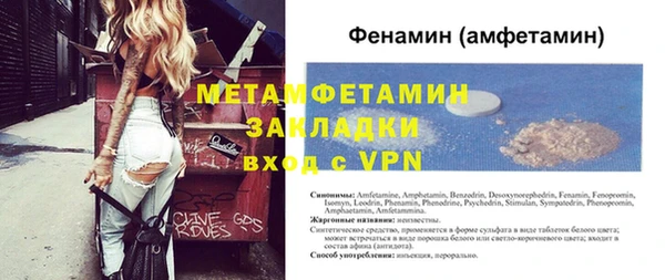 мяу мяу мука Абаза