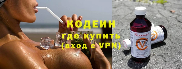 стафф Покровск