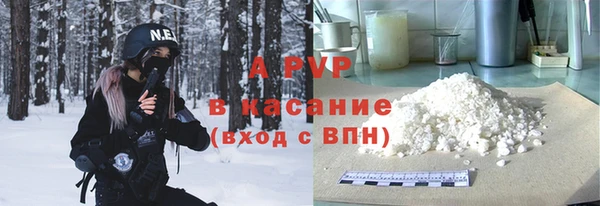 стафф Покровск