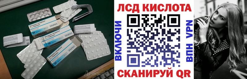 ЛСД экстази кислота  OMG ссылка  Чегем 
