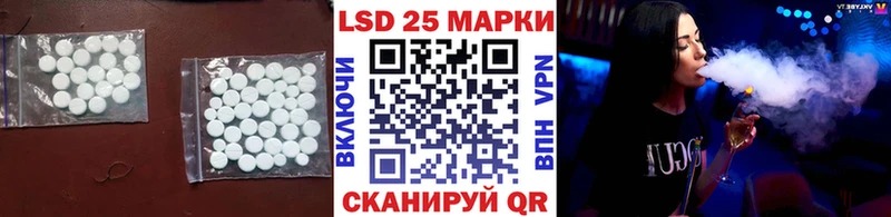 LSD-25 экстази ecstasy Чегем