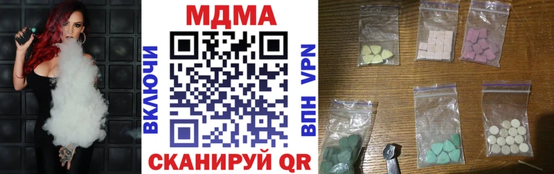 MDMA молли  хочу наркоту  Чегем 