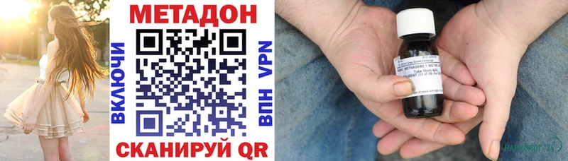кракен tor  Чегем  Метадон VHQ  купить наркотик 