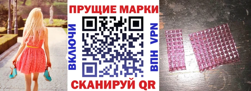 как найти   Чегем  Марки N-bome 1,5мг 