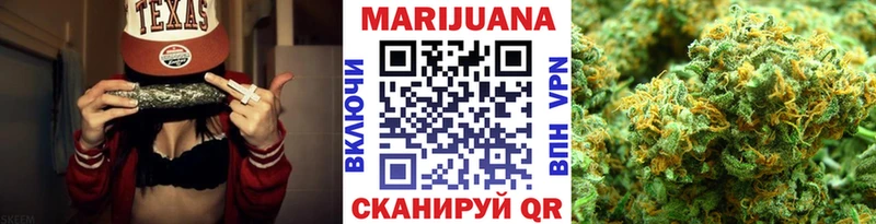 Марихуана семена MEGA Чегем